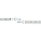 Function MaxLED Universal Connector 2er Pack Weiß