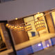 Alba Boho LED Jute Solar-Lichterkette mit Laternenform, ideal für Balkon und Gartenbeleuchtung.